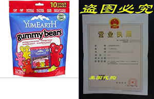 Yummy Earth Gummy Bears, Og, Family Sz, 10-Count (Pack of 4