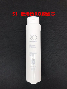 美的净水机滤芯S1RO膜MRO215-4/MRC1692AMRO1790A-50G 1686B-50G