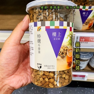 楼上牛蒡 楼上牛蒡品牌 价格 阿里巴巴 楼上牛蒡 楼上牛蒡品牌 价格 阿里巴巴