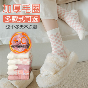 粉色袜子女秋冬中筒袜纯棉加绒加厚冬季毛圈女生可爱长筒睡眠长袜