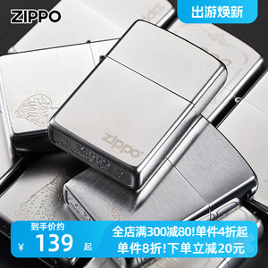 ZIPPO官方旗舰店防风煤油打火机ZIPPO正品logo标志礼物芝宝纯铜