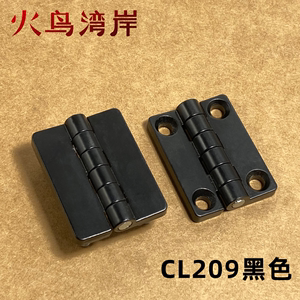 cl209-1-2-A铰链黑亮光带螺柱沉孔配电箱合页基业环网不锈钢HL009
