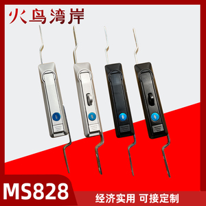 MS828-1黑亚灰威图柜连杆锁MS460-1天地连杆锁高压柜MS829拉杆锁