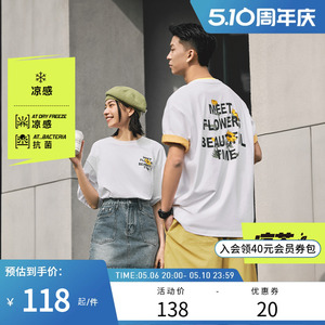 李宁短袖T恤男女2024新款运动生活系列圆领春季休闲针织运动服