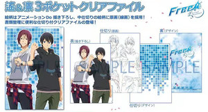 【现货】free!  京阿尼shop限定 凛遥 三层 文件夹 七濑遥 松冈凛