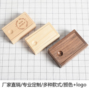 木盒定制小号实木长方形抽拉盖精致迷你收纳榫卯茶叶盒礼品包装盒
