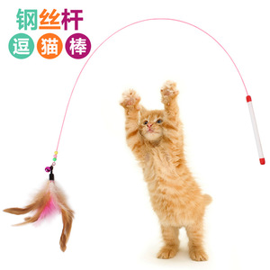钢丝羽毛大鸟逗猫棒附送铃铛 长88厘米 猫咪最爱玩具 空中飞猫