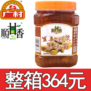 广村蜂蜜生姜茶浆1kg 顺甘香果肉饮料花果茶酱果酱商用奶茶店原料