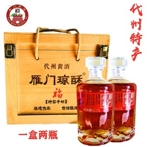 雁门琼酥·福礼盒500ml*2瓶北派代州黍米黄酒山西代县特产包邮