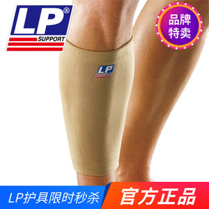 LP夏季保暖运动护小腿跑步健身空调房护腿护套老寒腿袜套男女955