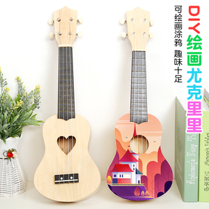 尤克里里diy小吉他手工组装制作自制材料包彩绘手绘画木质涂鸦