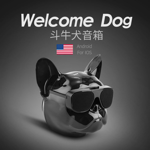 家用创意法斗犬蓝牙音箱触摸狗头无线蓝牙音响重低音炮户外便携