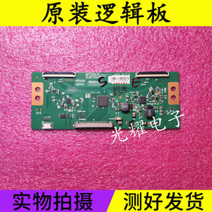 LG47/55LN5400-CN创维47E615L/42寸逻辑板6870C-0444A电路板