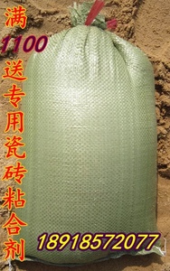 粗沙精品上海销售大包黄沙粗沙包装黄沙水泥海螺水泥黄沙免费送货
