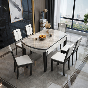 全友家居轻奢岩板大理石餐桌椅组合可伸缩折叠圆桌现代简约小户型