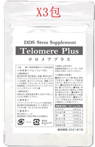 日本代购itec dds植物干xi胞telo mere plus抗衰端粒酶酸奶味3包