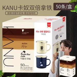 韩国进口maxim麦馨卡奴KANU50条30条10条原味特浓拿铁速溶咖啡粉