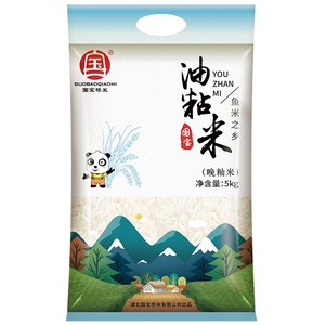 包邮 国宝桥米油粘米5kg长粒大米籼米煲仔饭用米10斤装非真空包装