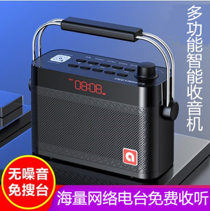 aisomex/艾硕美 S100网络收音机蓝牙便携式随身老人WIFI智能音箱