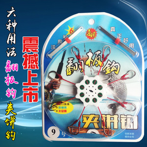 6种用法通用优质鱼线两付装8钩双面翻板钩爆炸糠饼夹饼钩吸钩