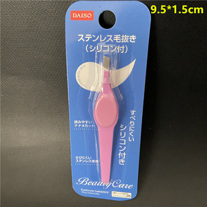 日本大创DAISO 修眉毛夹钳子硅胶拔汗毛胡子黑头镊子脸部用拔毛器