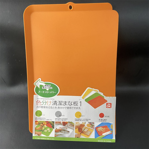日本KM塑料砧板可弯曲菜板抗菌水果熟食料理板加厚菜板子切菜垫子