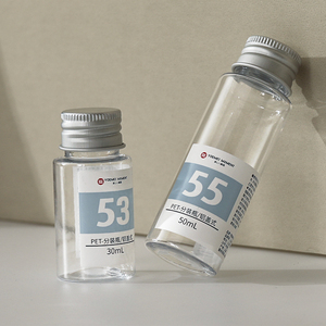 漱口水分装瓶旅行便携铝盖小瓶子化妆品小样爽肤水塑料空瓶子