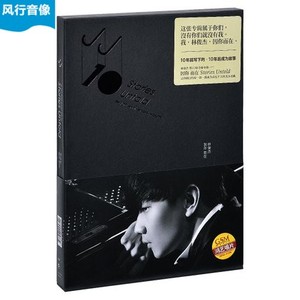 ▲正版 林俊杰:因你而在(CD)2013年第10张专辑 开封