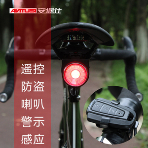 A8多功能自行车灯车尾灯公路山地车灯配件感应警报LED防水USB充电