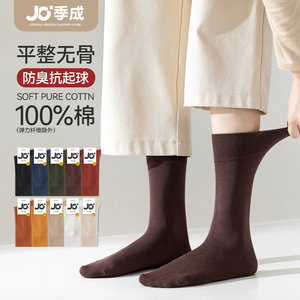 焦糖色堆堆袜燕麦春秋冬季保暖加长高筒中筒袜子女森系学院风日系