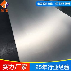 拉丝铝板6061 6061-T6铝板加工 铝板材规格齐全 厂家现货销售