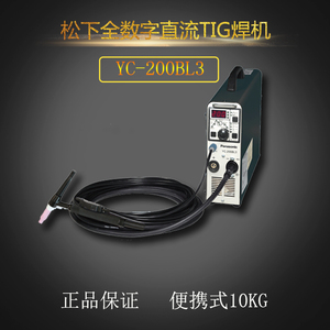 唐山松下便携式电焊机220脉冲直流焊机YC-200BL3逆变手工氩弧焊机