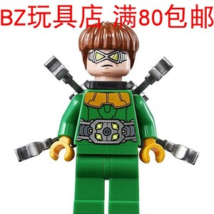 LEGO乐高 超级英雄 蜘蛛侠系列 章鱼博士 sh548 人仔含背件 76134