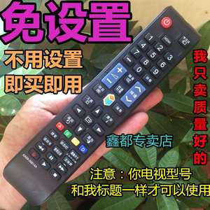 三星UA65JS8000  UA55KU6200JXXZ液晶电视机免设置65寸55寸
