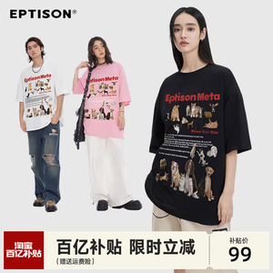 Eptison meta猫狗印花图案休闲时尚圆领短袖T恤百搭男女同款上衣