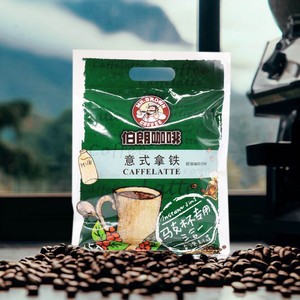 香滑浓郁台湾原产伯朗咖啡意式拿铁速溶三合一进口蓝山曼特宁卡布
