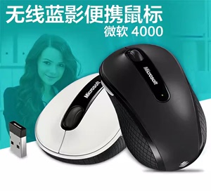 微软900/3500/1850鼠标商务便携办公家用电脑笔记本无线鼠标 2.4G