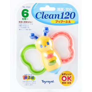 正品日本皇室Toyroyal小喇叭吹笛婴儿牙胶摇铃玩具儿童吹奏乐器6