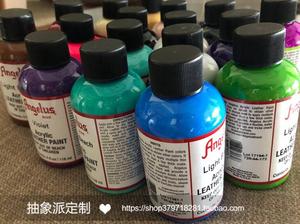 Angelus Leather Paint 安格鲁斯球鞋定制DIY颜料1oz 4oz皮革颜料