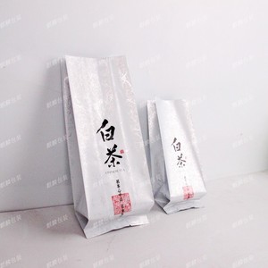 50-125克珍稀白茶包装袋彩色铝箔内袋通用白茶内膜袋加厚茶叶袋子