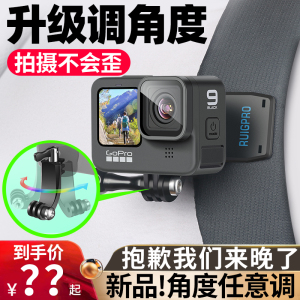 适用gopro12配件gopro背包夹gopro11/10/9/8配件适用大疆灵眸配件insta360onex2运动相机书包夹子手机肩带夹