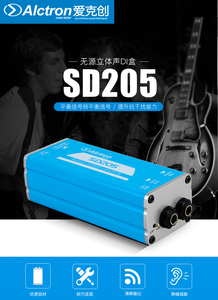 Alctron/爱克创 SD205无源立体声DI盒阻抗变换器DI BOX信号转换器