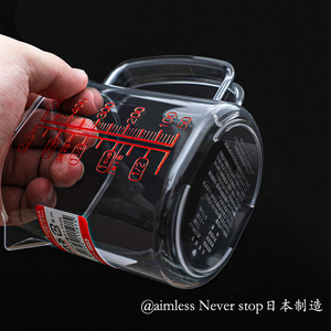 [日本制造]厨房计量杯食品级塑料500ml量杯带刻度透明液体储存盒