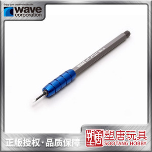 [塑唐]WAVE HG平刃推刀/细幅彫刻刀(平刀) 1.6mm HT412[现货]