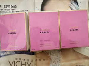 美代现货CHANEL/香奈儿邂逅香水50ML/100ML/150ML黄/绿/粉EDT EDP