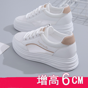 香港真皮小白鞋2024春夏季新款厚底休闲板鞋女款内增高网面运动鞋