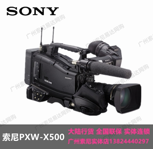 Sony/索尼PXW-X500 3CCD XDCAM 高清肩扛式摄像机 摄录一体机SXS