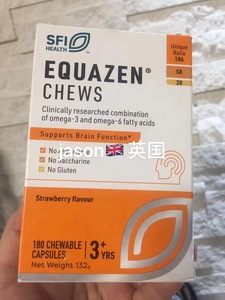 英国EQUAZEN eye q高端鱼油儿童 DHA 视力原味咀嚼180粒3岁+