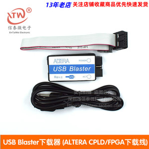 USB Blaster下载器 CPLD/FPGA下载线 高速稳定不发热