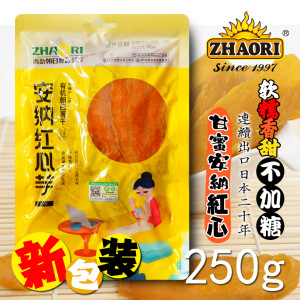 zhaori朝日薯干出口日本250g安纳红心芋红薯条片地瓜干儿童零食